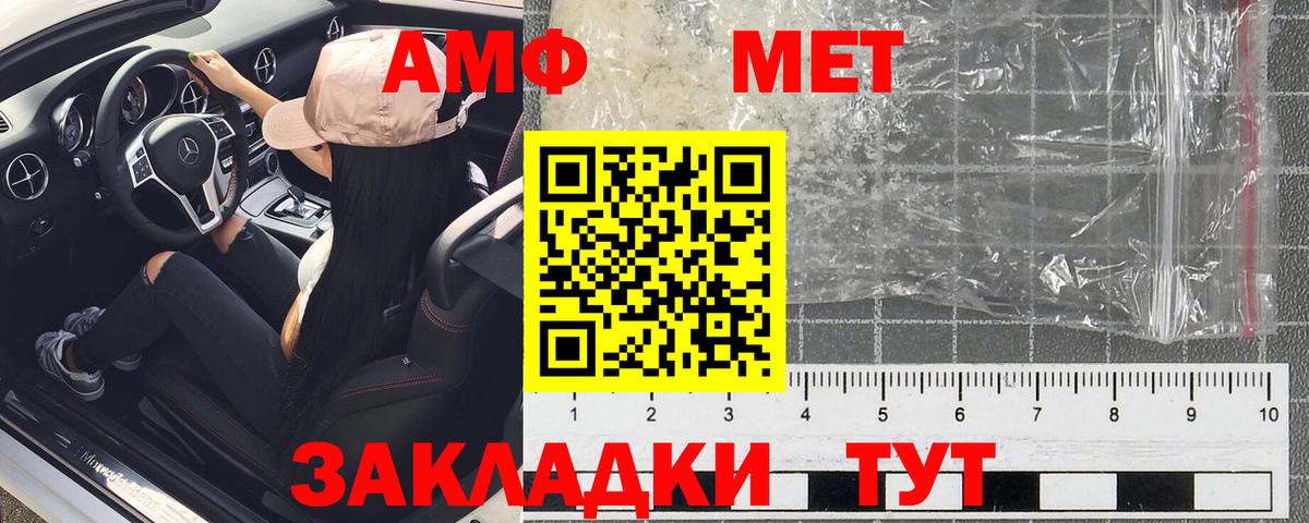 Мурино  АМФ  Вход с VPN  Амфетамин 98% 