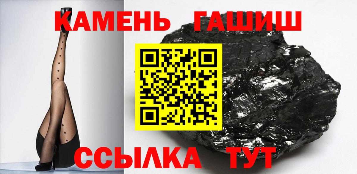 ГАШИШ хэш Мурино