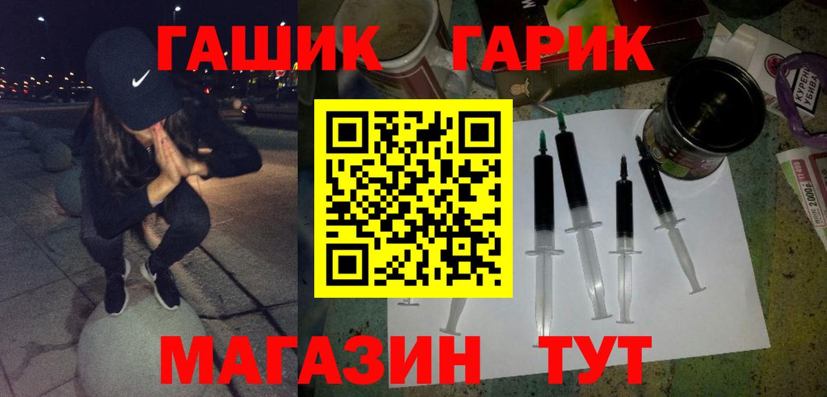 ГАШИШ AMNESIA HAZE  Вход с VPN  Гашиш Ice-O-Lator  Мурино 