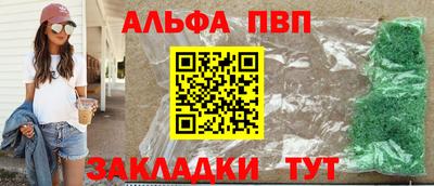 мескалин Ставрополь