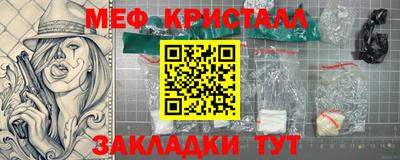 мескалин Ставрополь
