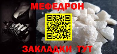 мескалин Ставрополь