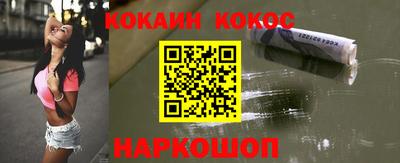 мескалин Ставрополь