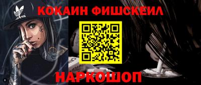 мескалин Ставрополь