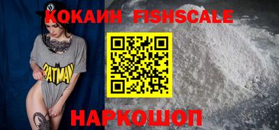 соль курить ск Старая Купавна