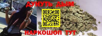 соль курить ск Старая Купавна