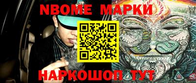 мескалин Ставрополь