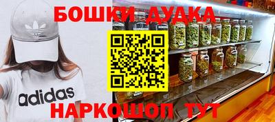 соль курить ск Старая Купавна