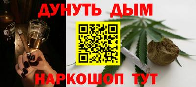 мескалин Ставрополь