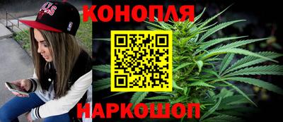 мескалин Ставрополь