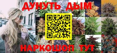 мескалин Ставрополь