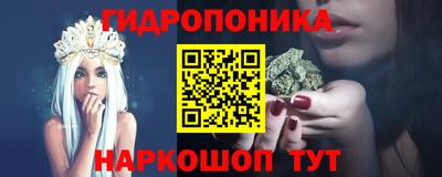 мескалин Ставрополь