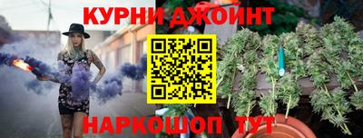 соль курить ск Старая Купавна