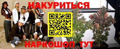 соль курить ск Старая Купавна
