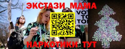 соль курить ск Старая Купавна