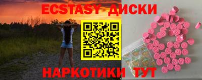 соль курить ск Старая Купавна