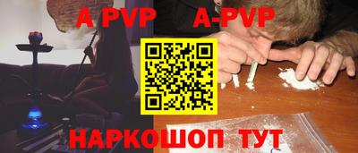 соль курить ск Старая Купавна