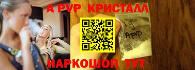 мескалин Ставрополь