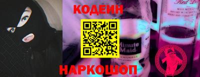 соль курить ск Старая Купавна
