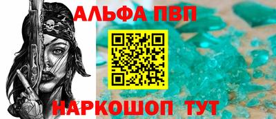 мескалин Ставрополь