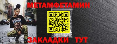 соль курить ск Старая Купавна