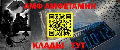 соль курить ск Старая Купавна