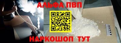 соль курить ск Старая Купавна