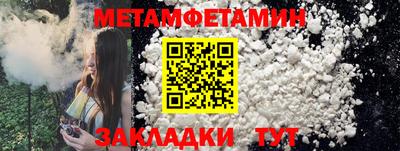 соль курить ск Старая Купавна