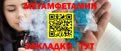 соль курить ск Старая Купавна