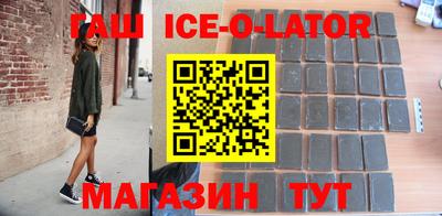 мескалин Ставрополь