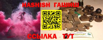 мескалин Ставрополь