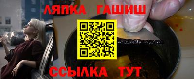 мескалин Ставрополь