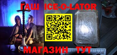 мескалин Ставрополь