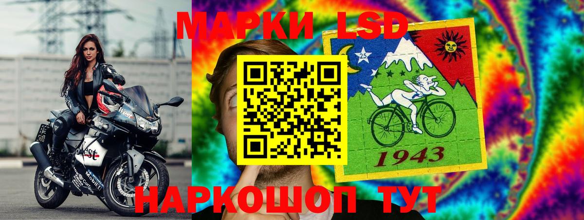 ЛСД экстази кислота Мурино