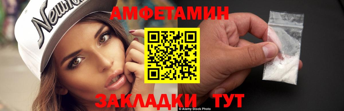 Первитин винт  Метамфетамин  Мурино  Вход с VPN 