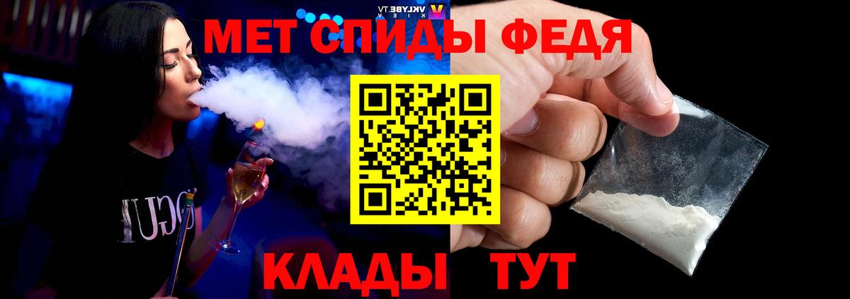 МЕТАМФЕТАМИН Methamphetamine Мурино