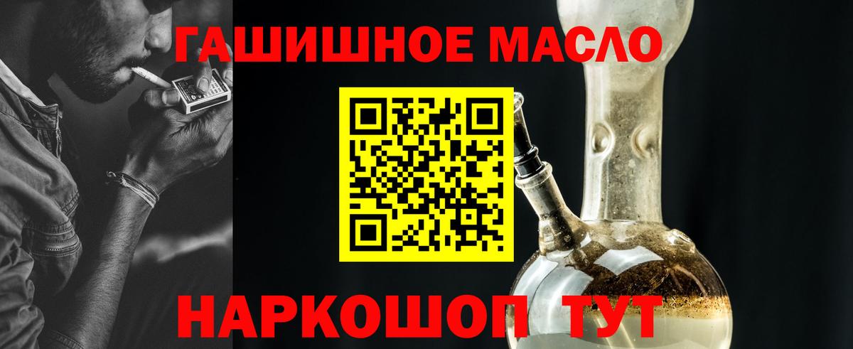 Дистиллят ТГК вейп с тгк Мурино