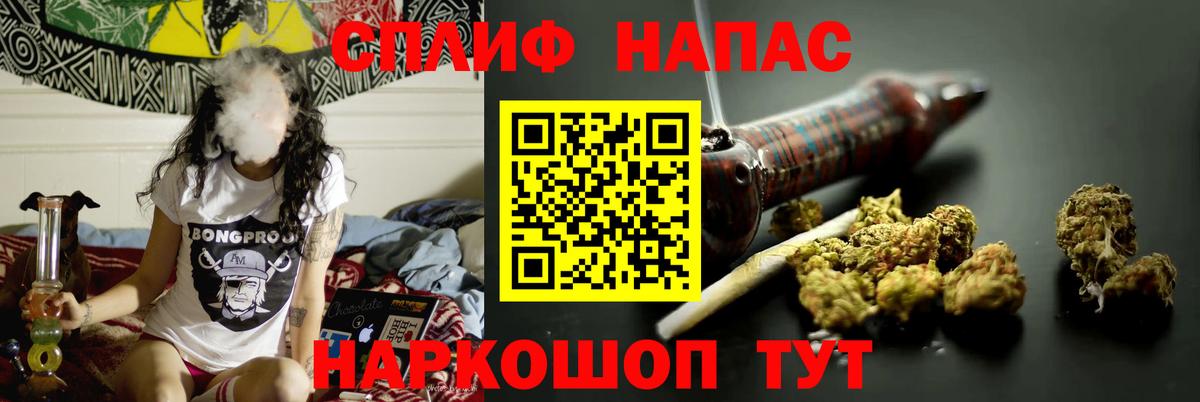 Канабис AK-47 Мурино